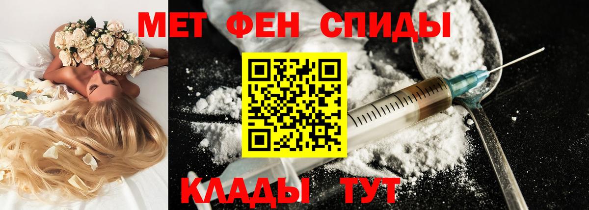 Амфетамин 97% Люберцы