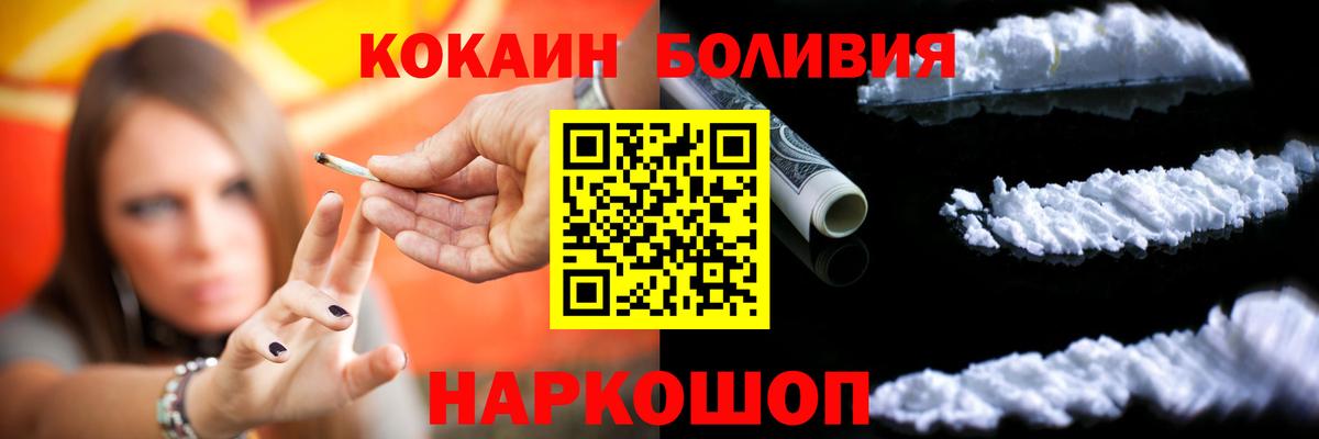Люберцы  Cocaine  Cocaine 98%  Вход с VPN  Кокаин 97% 