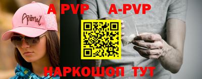 кокаин перу Жуковский