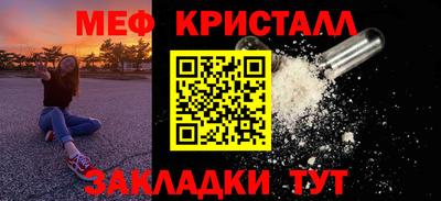 марихуана Заводоуковск