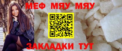 марихуана Заводоуковск