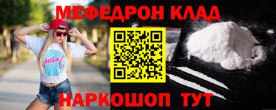 таблы Заволжье