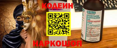 таблы Заволжье