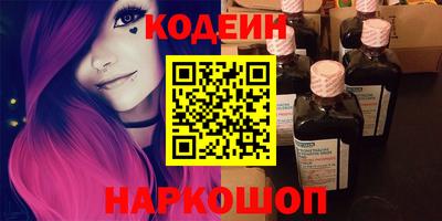 кокаин перу Жуковский