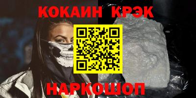 кокаин перу Жуковский