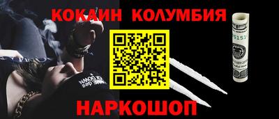 марихуана Заводоуковск