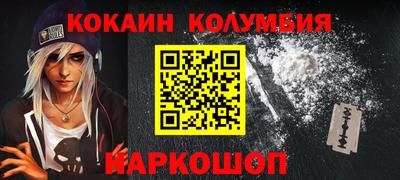таблы Заволжье