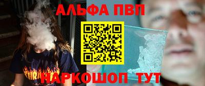 таблы Заволжье