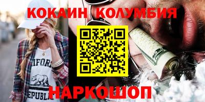 марихуана Заводоуковск