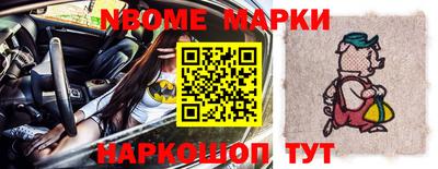 кокаин перу Жуковский