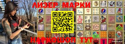 марихуана Заводоуковск