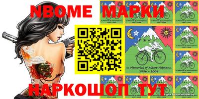 марихуана Заводоуковск