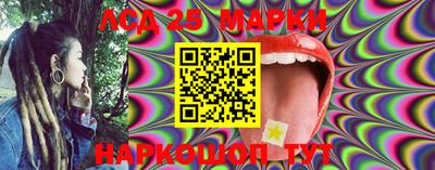 кокаин перу Жуковский