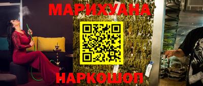 кокаин перу Жуковский