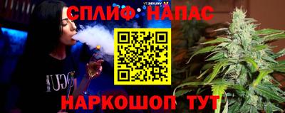 кокаин перу Жуковский