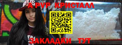 таблы Заволжье