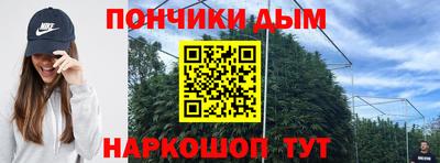 кокаин перу Жуковский