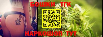 таблы Заволжье