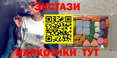 кокаин перу Жуковский