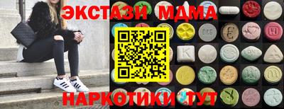 кокаин перу Жуковский