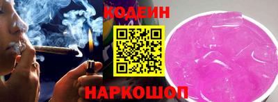 марихуана Заводоуковск