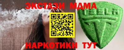 кокаин перу Жуковский