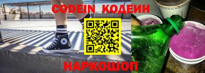 таблы Заволжье