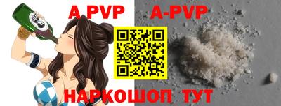 таблы Заволжье