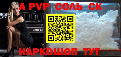 кокаин перу Жуковский