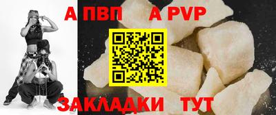 кокаин перу Жуковский