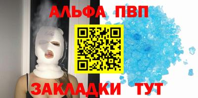 марихуана Заводоуковск