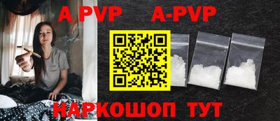 кокаин перу Жуковский