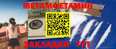 таблы Заволжье