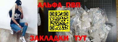 марихуана Заводоуковск