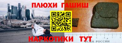 таблы Заволжье