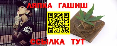 таблы Заволжье