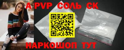 кокаин перу Жуковский