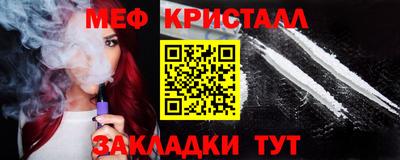 стафф Ипатово