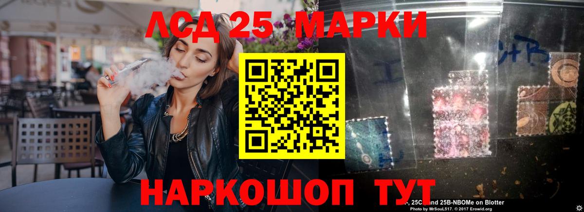 Лсд 25 экстази ecstasy  Вход с VPN  Люберцы  ЛСД экстази ecstasy 
