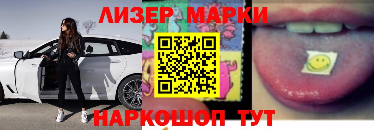 Гашиш  Канабис  Кокаин  Вейп ТГК  LSD-25  Вход с VPN  Купить наркотик  Люберцы  Мефедрон  