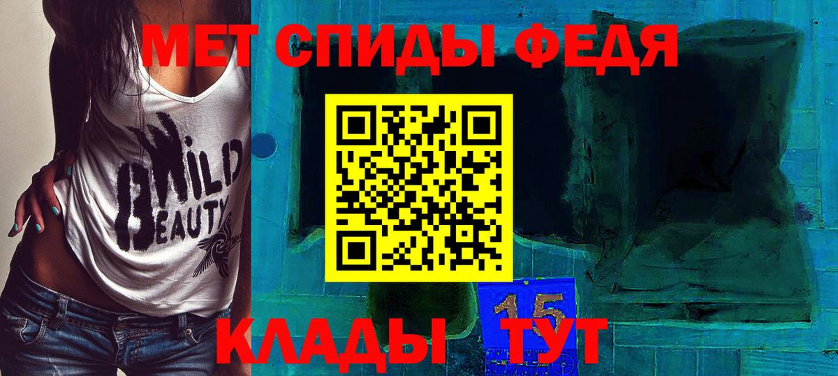 Люберцы  Первитин винт  Первитин винт  Вход с VPN 
