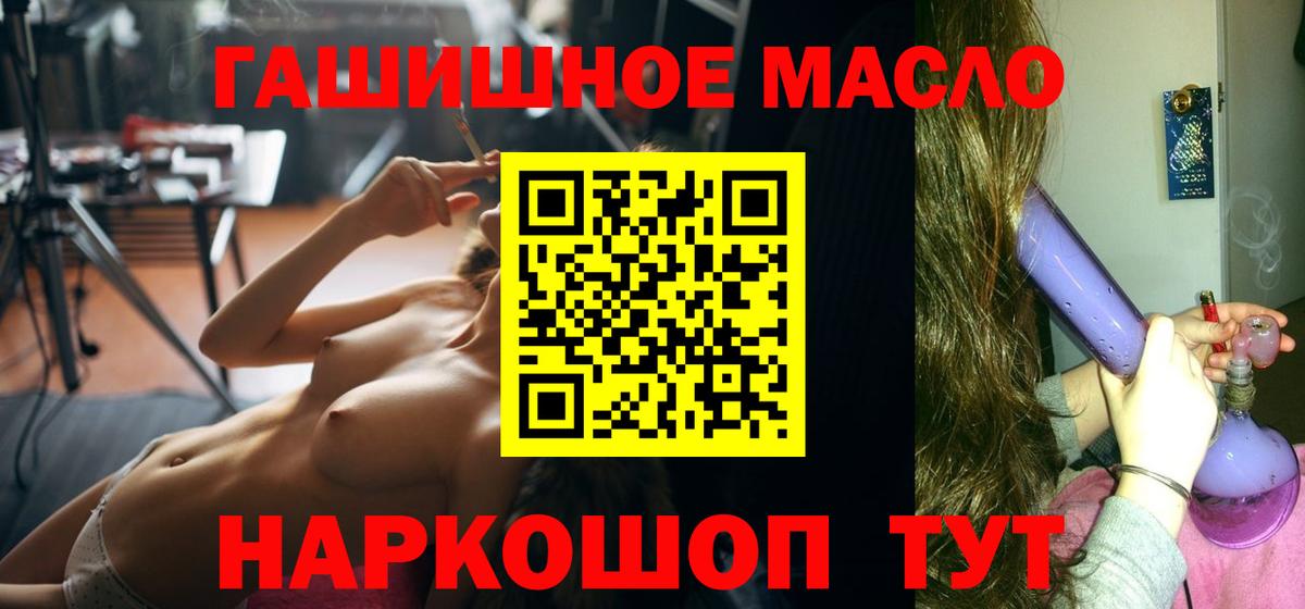 Дистиллят ТГК вейп с тгк  Вход с VPN  Люберцы 