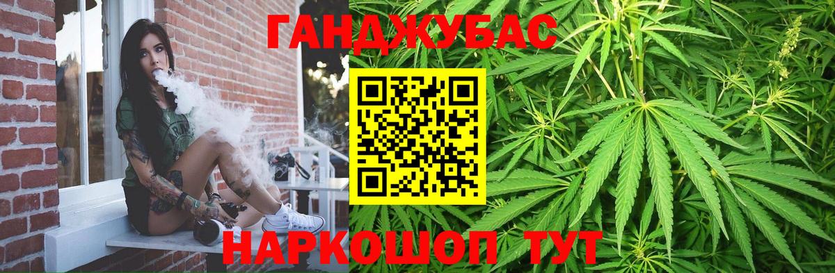 Бошки Шишки Bruce Banner Люберцы