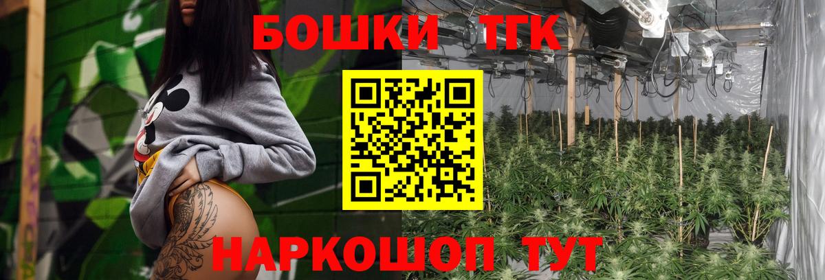 Конопля марихуана  Вход с VPN  Канабис марихуана  Марихуана LSD WEED  Люберцы 